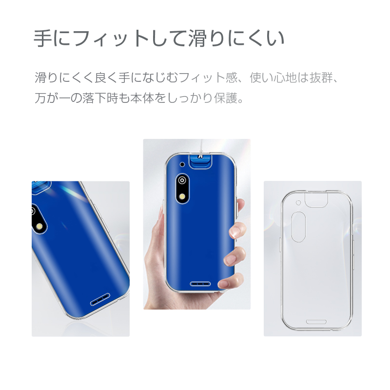 明誠 キッズフォン3 A201ZT / すみっコぐらし / ドラえもん