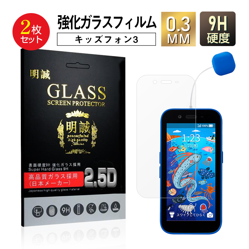 ドラえもん型　ガラス瓶 非売品　2体セット 楽天市場】調味料瓶 ふた付 100本入【SSE-50B 角瓶】ガラス瓶
