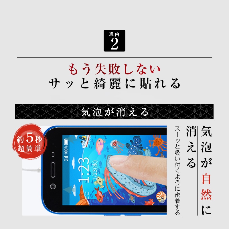 キッズフォン3 青 美品 ガラスコーディング済み（Google Pixel