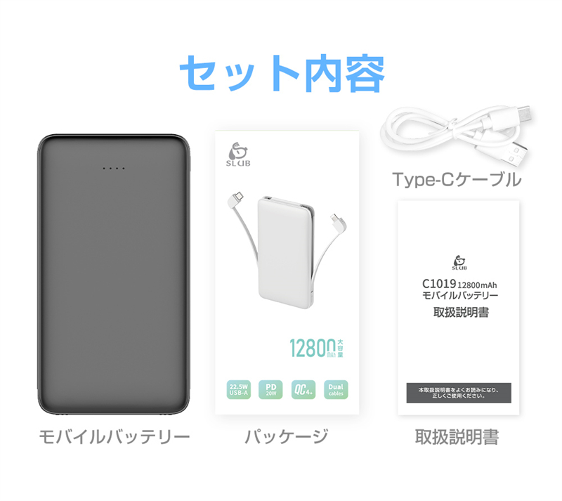 明誠 モバイルバッテリー 12800mAh 大容量 防災電源 iPhone