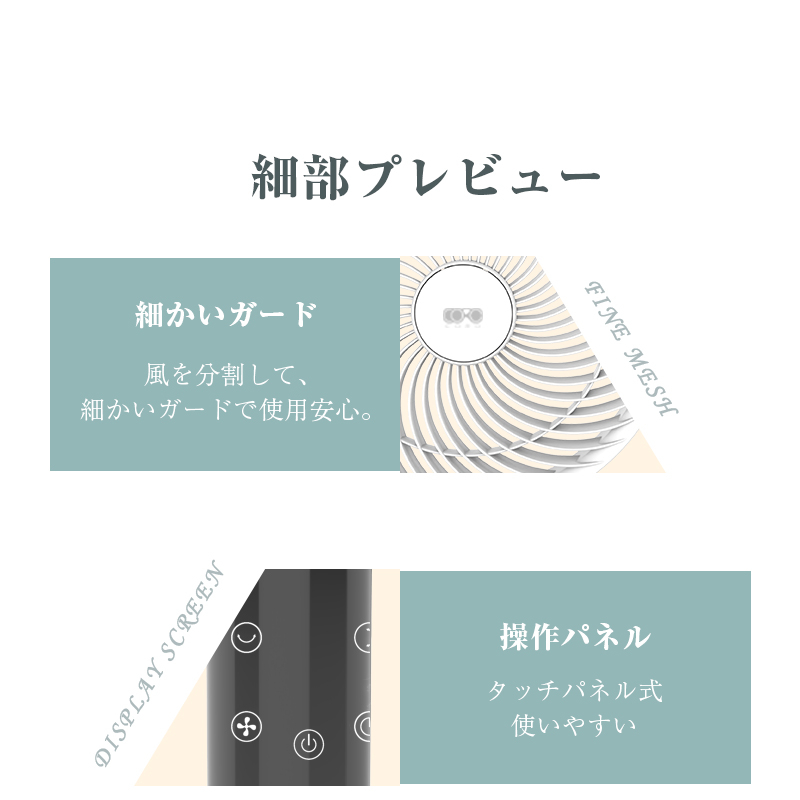 【日本語音声操作】サーキュレーター 扇風機 節電 換気 暑さ対策 衣類乾燥 送風 部屋干し 白 オールシーズン使える 冷暖房の効率向上 パワフル 90日間保証付｜meiseishop｜21