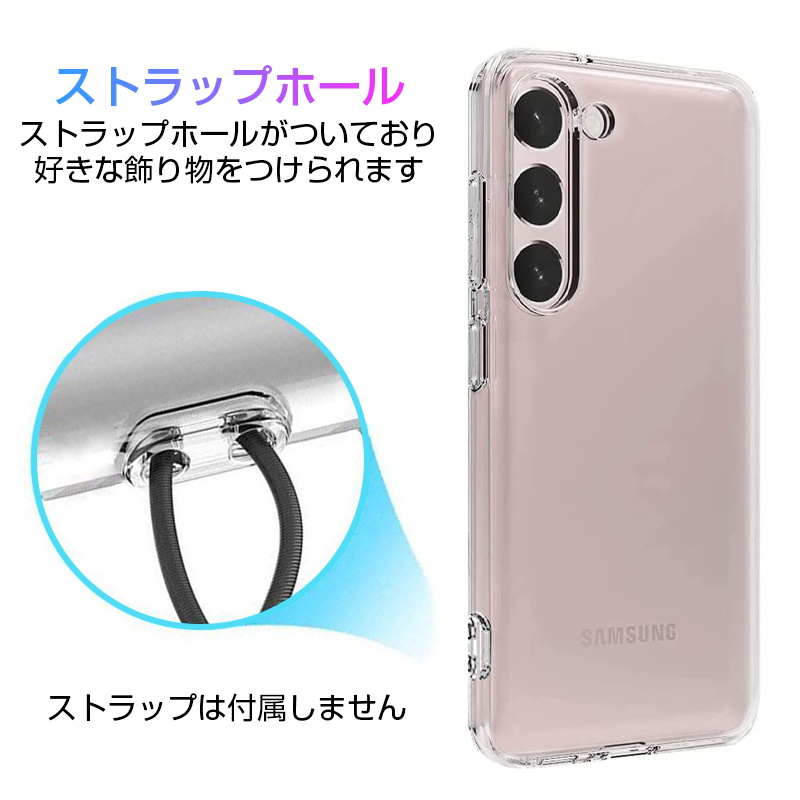 Galaxy S23 SC-51D/SCG19 保護ケース スマホケース カバー スマホ保護