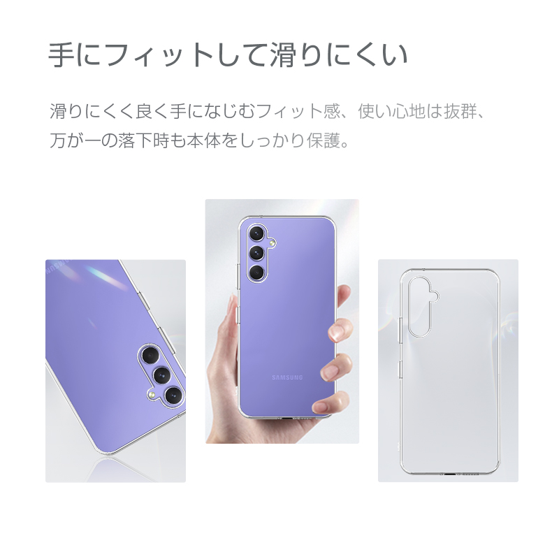 明誠 Galaxy A54 5G SC-53D/SCG21 スマホ保護ケース TPU スマホカバー