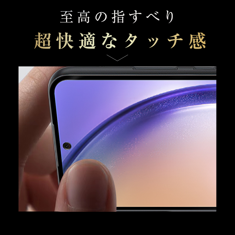 明誠 【2枚セット】Galaxy A54 5G SC-53D/SCG21 強化ガラスフィルム 3D