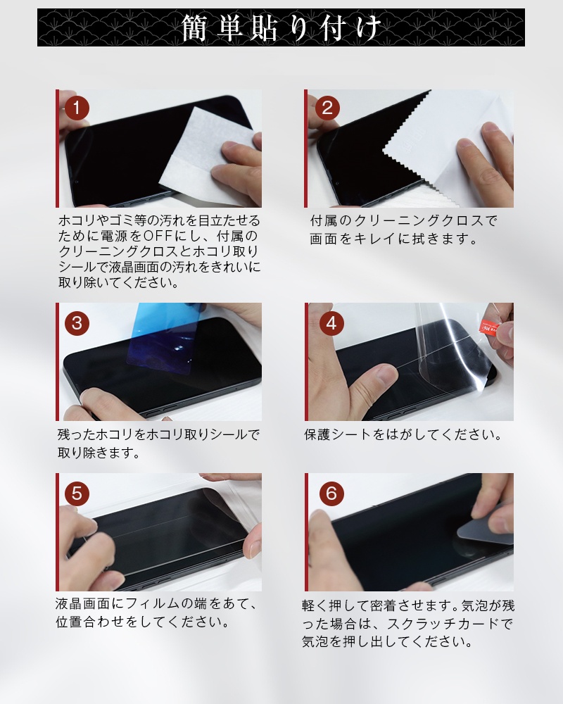 明誠 【2枚セット】Galaxy A54 5G SC-53D/SCG21 強化ガラスフィルム 3D