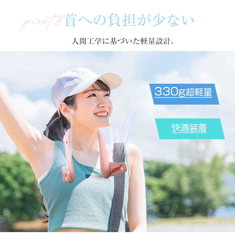 明誠 ネックファン 首掛け扇風機 羽根なし ブレードレス