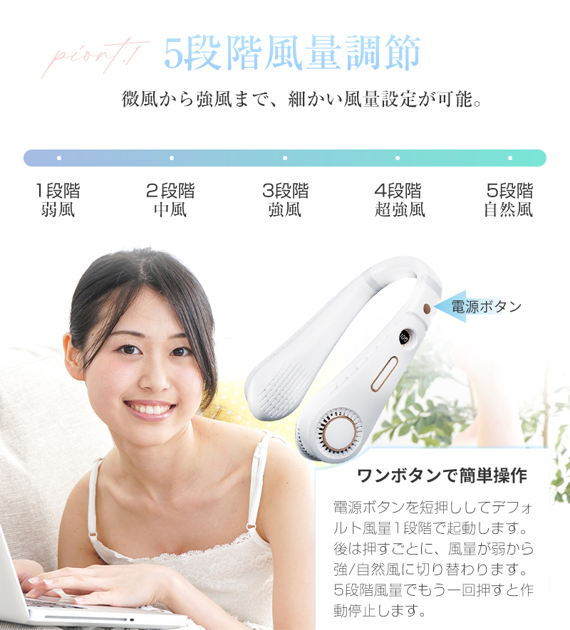Amazon.co.jp : 首掛け扇風機 怠け者なしの葉のぶら下がっている
