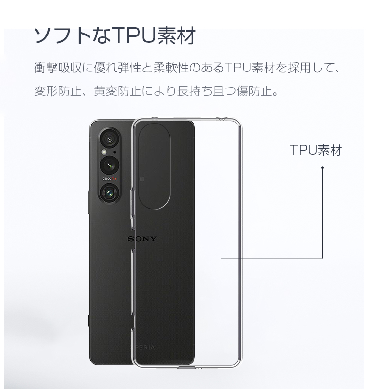 【在庫処分】Xperia 1 V SO-51D SOG10 A301SO XQ- 在庫処分】Xperia 1 V SO-51D SOG10 A301SO XQ-の通販 by kuch1