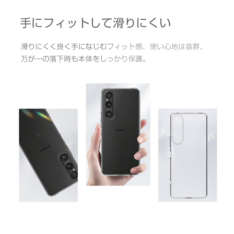 XQ-DQ44sony xperia 1 v, ケース付き Amazon.co.jp: Sony Xperia 1 V ケース tpu MagSafe対応 リング