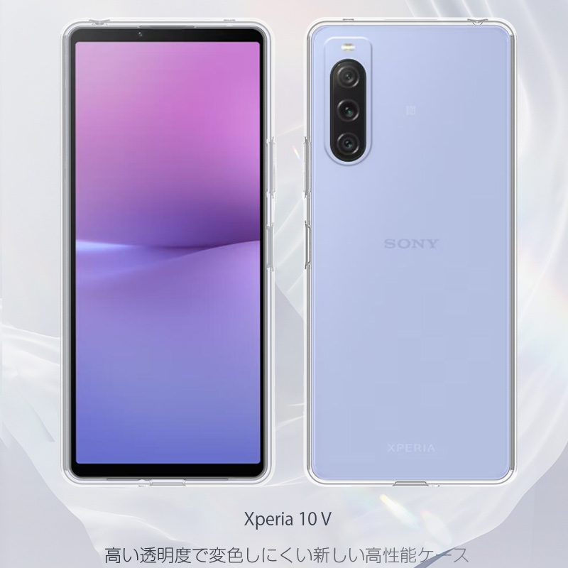 Xperia 10 V SOG11 SO-52...の詳細画像1