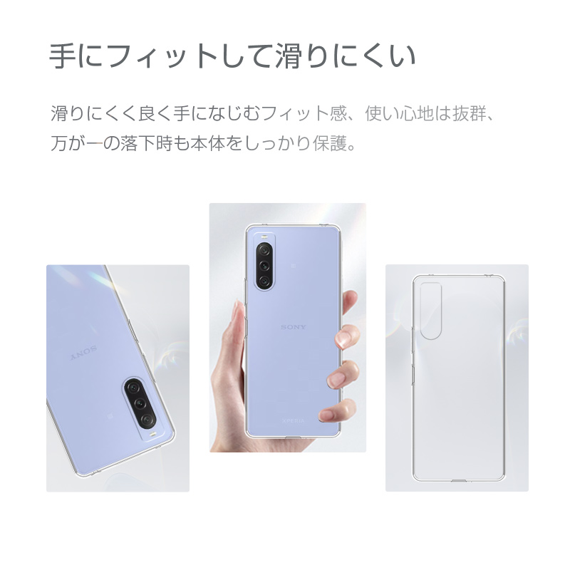 スマホケース 壊れない xperia セール