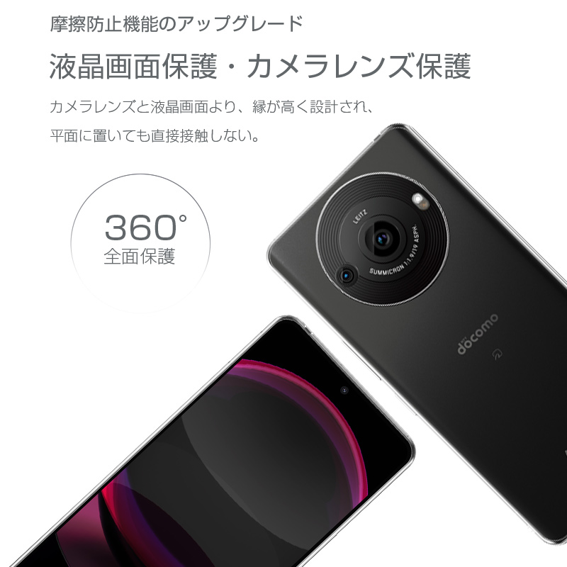 明誠 AQUOS R8 Pro SH-51D / A301SH 保護ケース スマホケースカバー