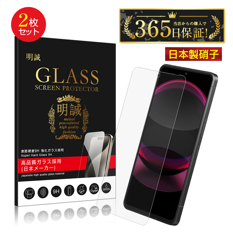 y2ZbgzAQUOS R8 Pro SH-51D A301SH LEITZ PHONE 3 LP-03 KXیtB V[v ANIXg tʕیV[g 9Hdx ϏՌ h~ ^
