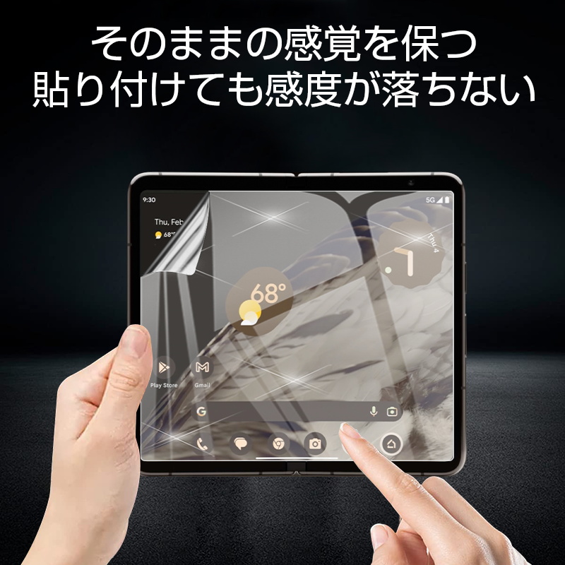 GooglePixel5a スマホディスプレイ 未使用 保護フィルム付き 再生品 Amazon | 【整備済み品】 Google Pixel 5a (5G) G4S1M 128GB