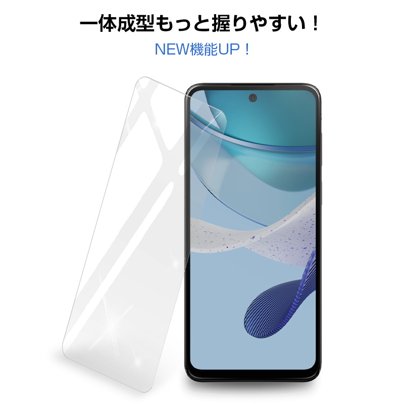 motorola moto g53y 5G / g53j 5G / g53s 5G 強化ガラス保護フィルム