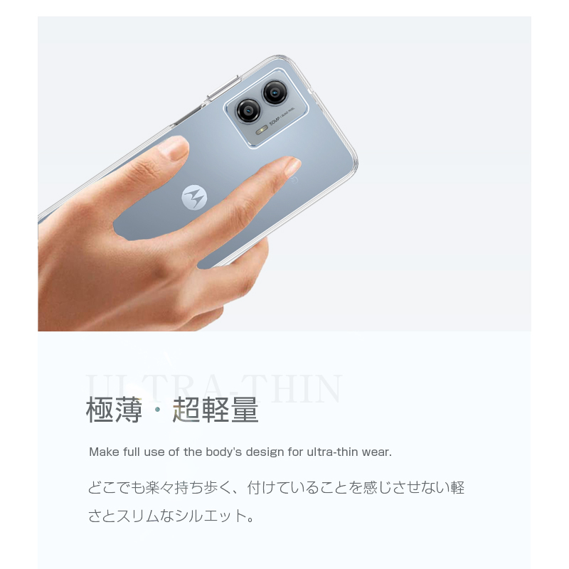 明誠 motorola moto g53y 5G g53j 5G g53s 5G 保護ケース スマホケース
