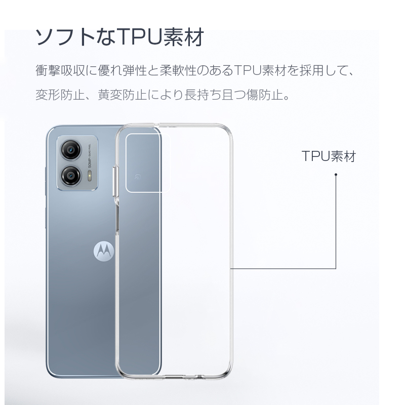 明誠 motorola moto g53y 5G g53j 5G g53s 5G 保護ケース スマホケース