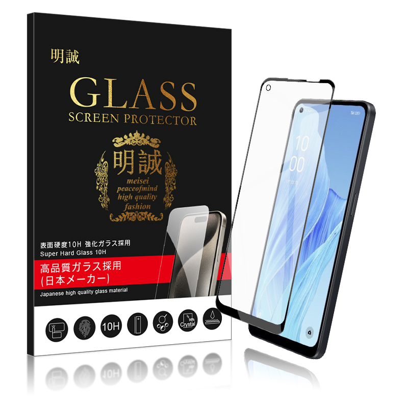 【2枚セット】OPPO Reno9 A / Reno7 A / Reno5 A 強化ガラスフィルム A54 5G 3D全面保護 A55s 5G スクリーン保護シート 0.3mm 傷防止 超薄型 表面硬度9H｜meiseishop｜04