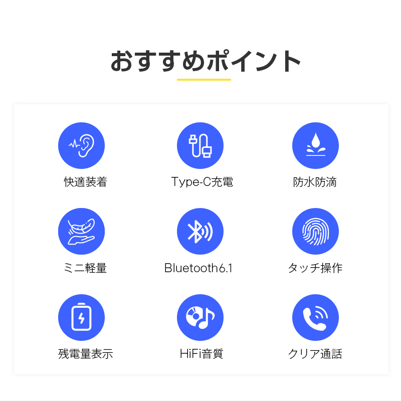 【昼夜兼用イヤホン】 寝ホン 睡眠用 イヤホン 寝返り痛くない ワイヤレス Bluetooth6.1 睡眠遮音 寝ながらイヤホン 軽量 超小型 【PL保険加入済み製品・安心】 関連画像3