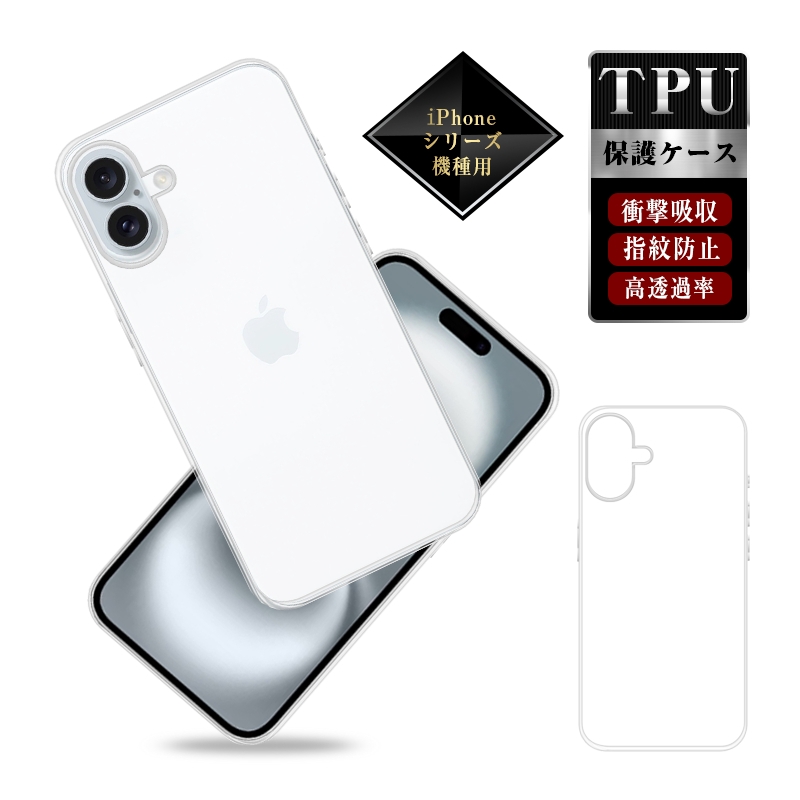 iPhone17 17Pro Air 17ProMax 17e �X�}�z�P�[�X TPU �X�}�z�J�o�[ iPhone16 16Plus 16Pro 16ProMax 16e �g�ѓd�b�P�[�X iPhone15 �Ռ��z�� �C�菝�h�~ �\�t�g