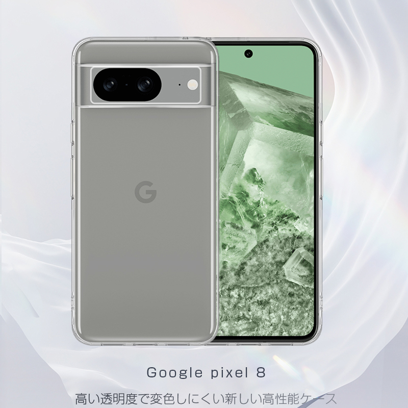 Google Pixel 8(新品同様) スマートフォン 本体＋ケース他 Amazon.co.jp: Google Pixel 8 ケース用 Pixel8 スマホケース +