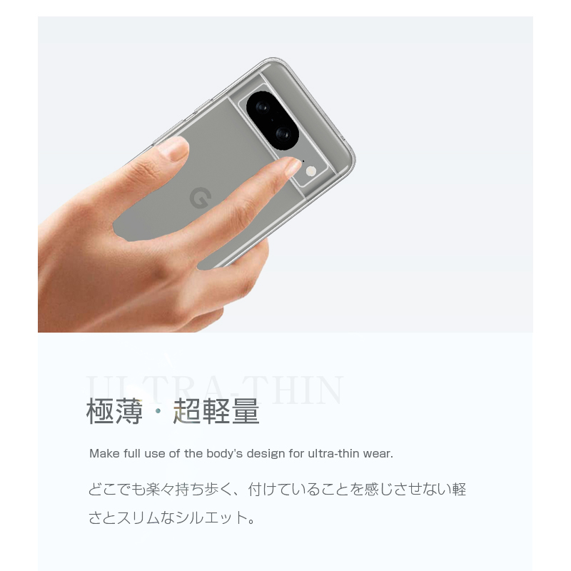 明誠 Google Pixel 8 スマホケース グーグル ピクセル エイト 携帯電話