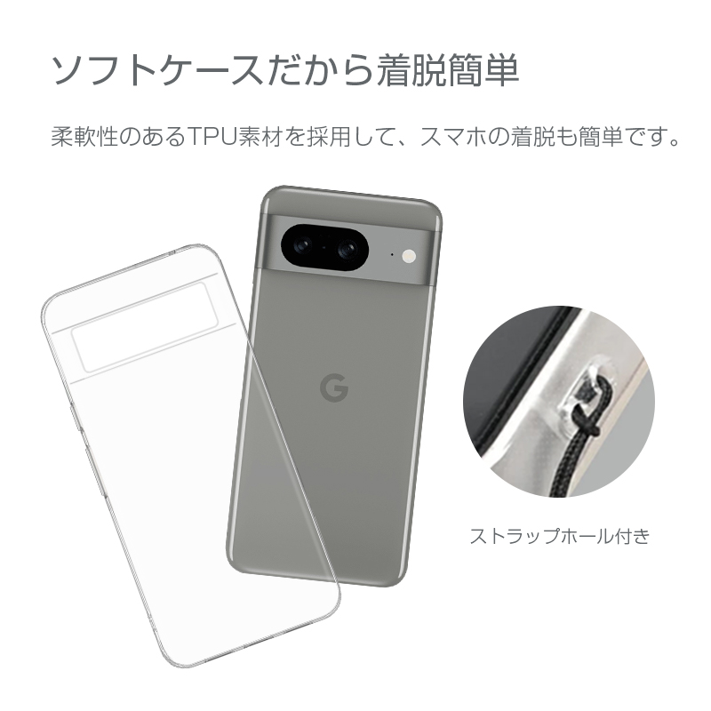 明誠 Google Pixel 8 スマホケース グーグル ピクセル エイト 携帯電話