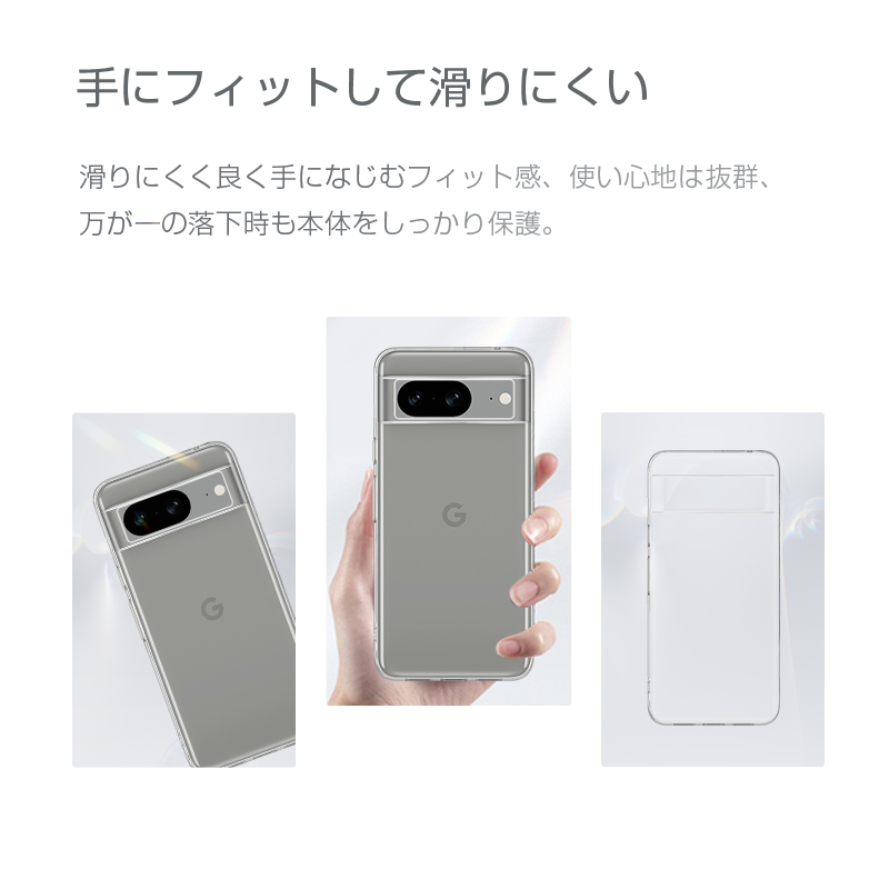 明誠 Google Pixel 8 スマホケース グーグル ピクセル エイト 携帯電話