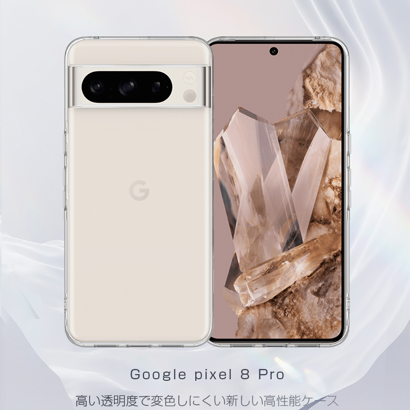 明誠 Google Pixel 8 Pro スマホ保護ケース グーグル 携帯電話用