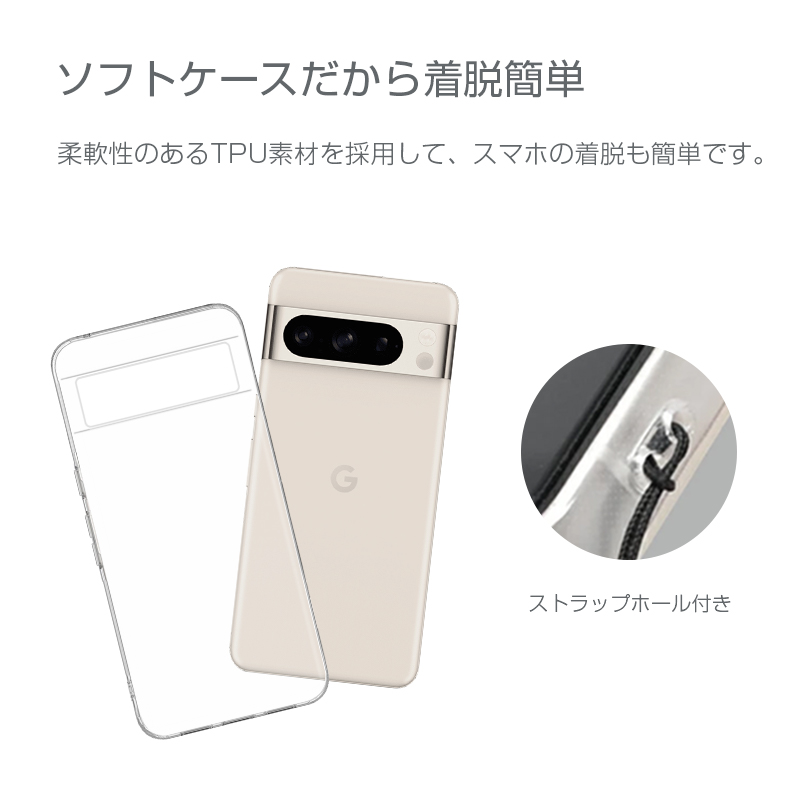 明誠 Google Pixel 8 Pro スマホ保護ケース グーグル 携帯電話用