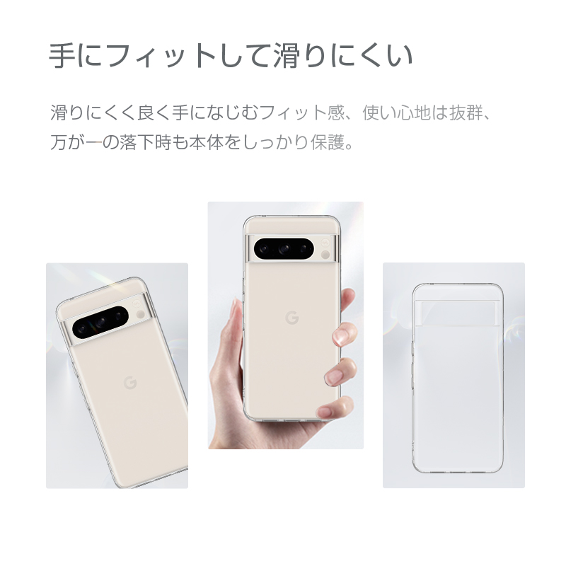 明誠 Google Pixel 8 Pro スマホ保護ケース グーグル 携帯電話用