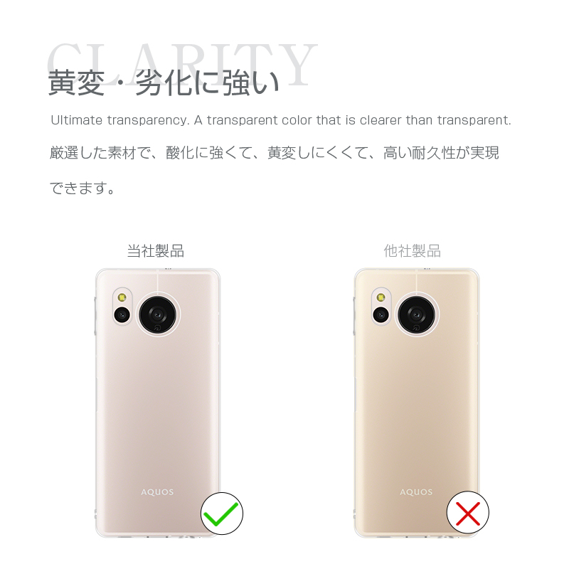 明誠 AQUOS sense8 保護ケース スマホケース TPU スマホカバー 携帯