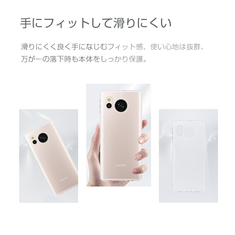 明誠 AQUOS sense8 保護ケース スマホケース TPU スマホカバー 携帯