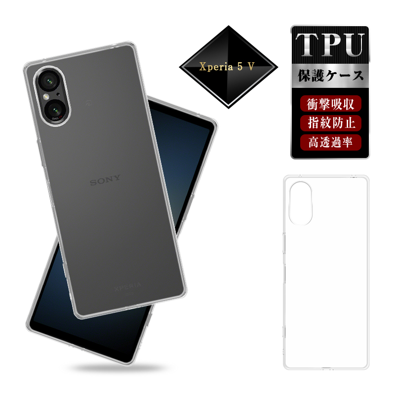明誠 Xperia 5 V SO-53D SOG12 XQ-DE44 保護ケース スマホケース