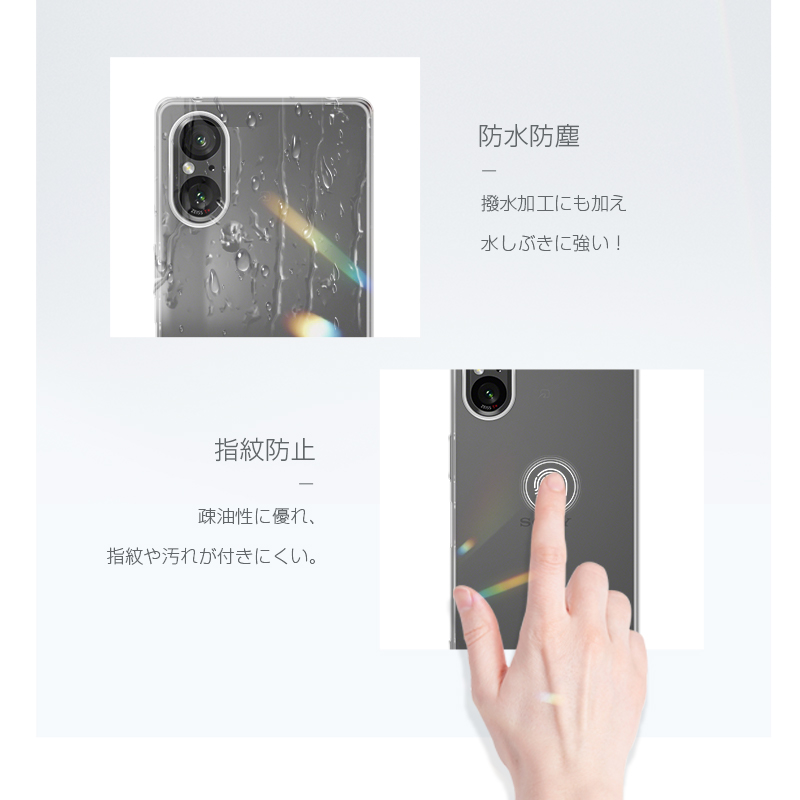 明誠 Xperia 5 V SO-53D SOG12 XQ-DE44 保護ケース スマホケース