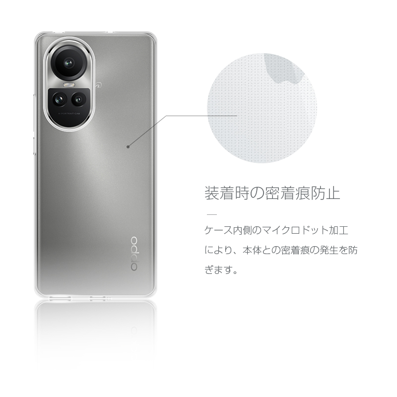 明誠 OPPO Reno10 Pro 5G スマホ保護ケース CPH2541 A302OP カバー