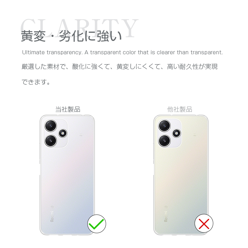 明誠 Redmi 12 5G A401XM XIG03 スマホケース Xiaomi スマホカバー