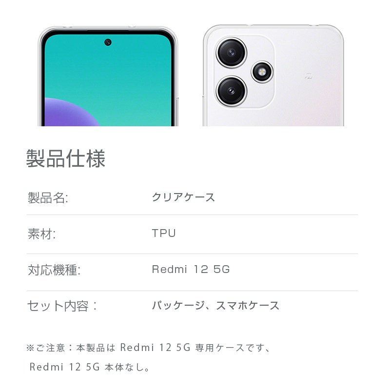 明誠 Redmi 12 5G A401XM XIG03 ケースカバー ソフトカバー TPUケース