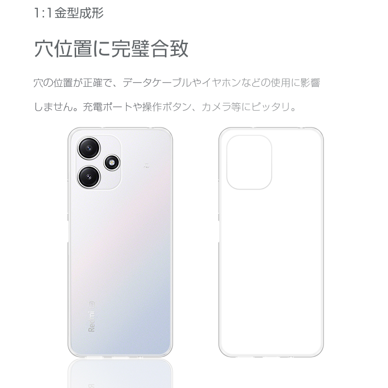 明誠 Redmi 12 5G A401XM XIG03 スマホケース Xiaomi