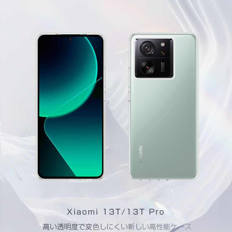 楽天市場】xiaomi 13t 未使用の通販