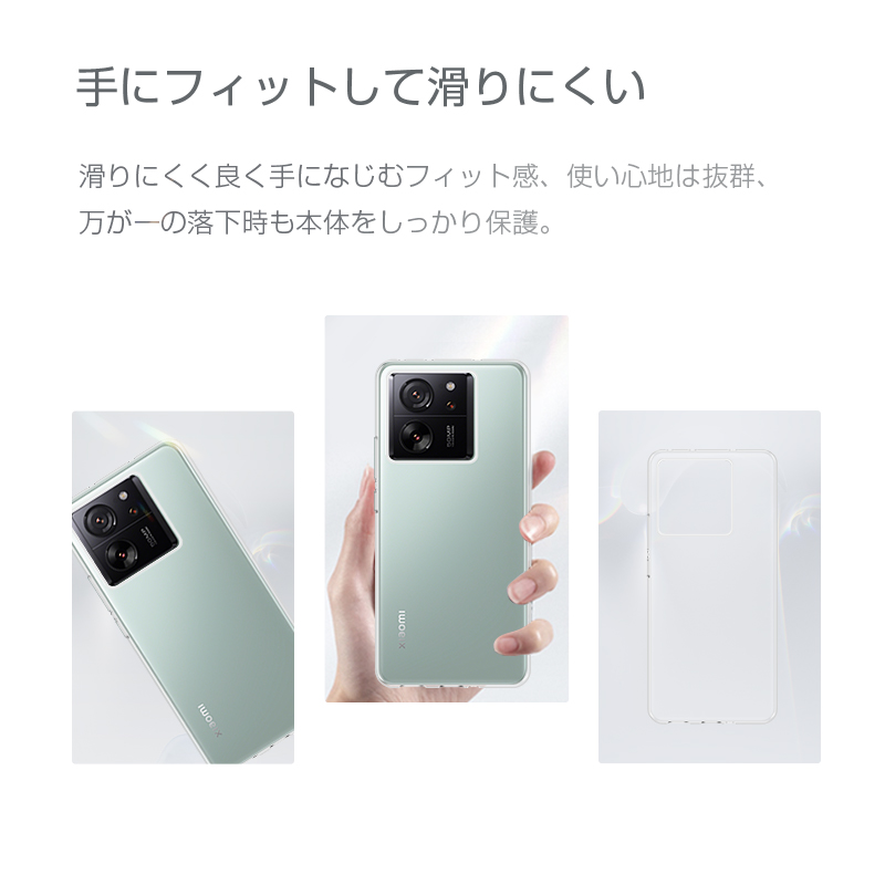 明誠 Xiaomi 13T Pro スマホケース スマホカバー 保護ケース TPU
