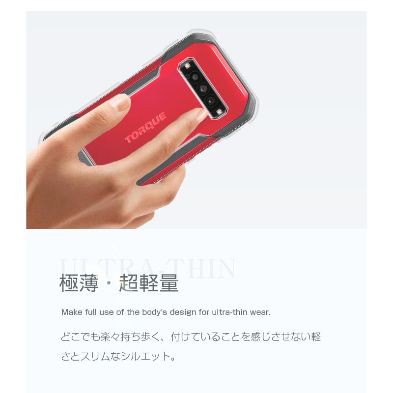 明誠 TORQUE G06 KYG03 スマホケース ソフトカバー トルク TPUケース