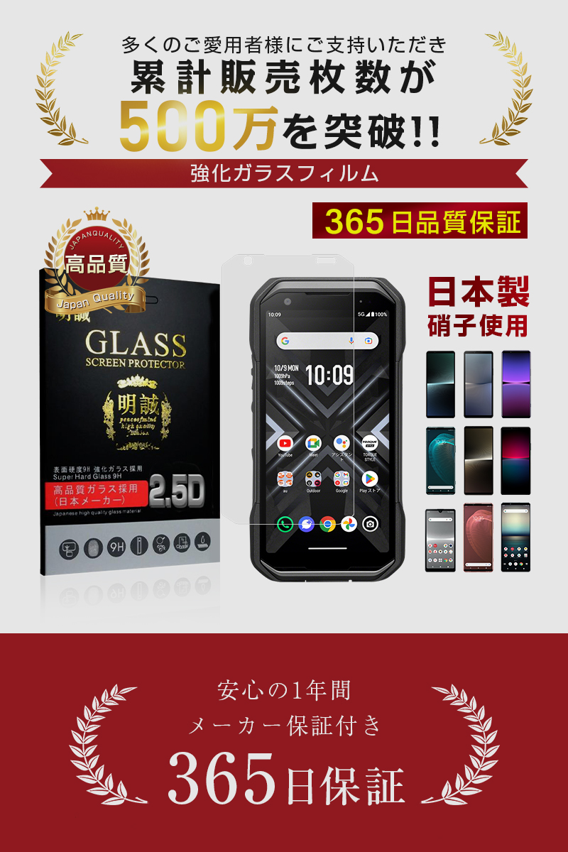 強化ガラス　8ミリ　⭐︎ 強化ガラス 8mm