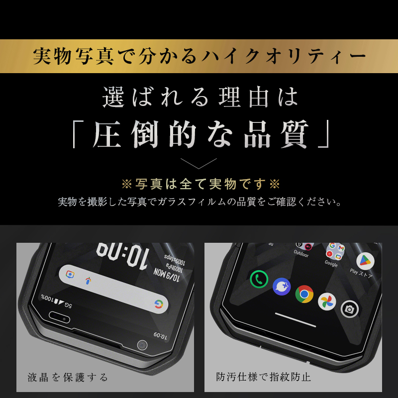 明誠 【2枚セット】TORQUE G06 KYG03 強化ガラス保護フィルム 京セラ
