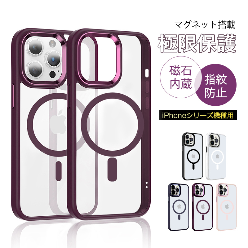 明誠 iPhone17 17Pro Air 17ProMax ハイブリッドケース iPhone16