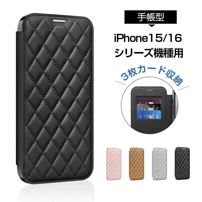 美品　サンローラン　iPhoneケース　XS MAX レザー　キルティング 新作！サンローラン ケース コピー☆IPHONE XS キルトレザー