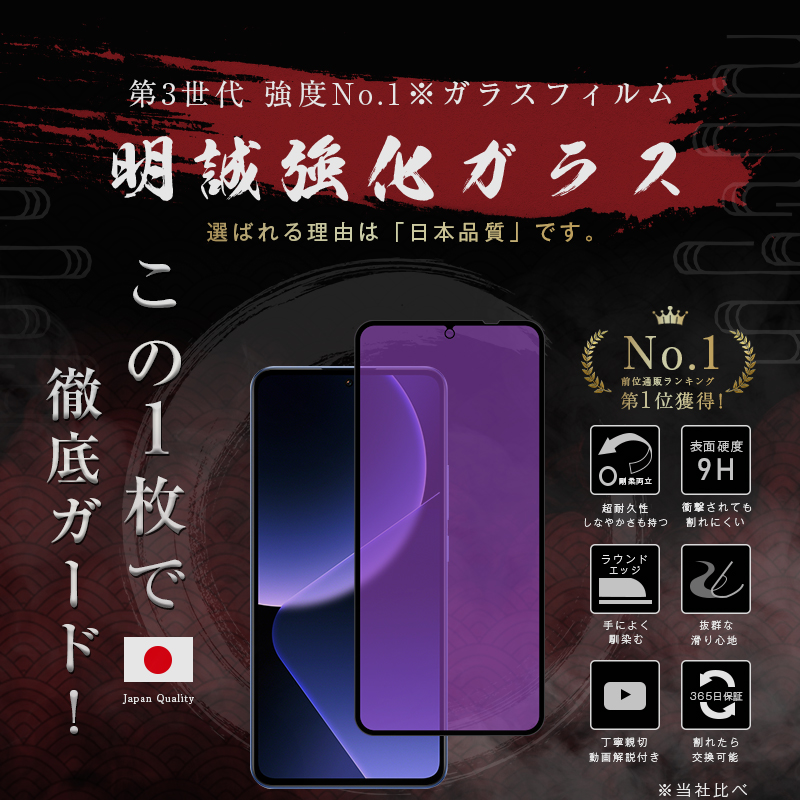 ■15日まで■新品・未使用■シャオミタブレット＆カバー・保護フィルム付き 楽天市場】Xiaomi 15 Ultra フィルム シャオミ 15 ウルトラ 指紋