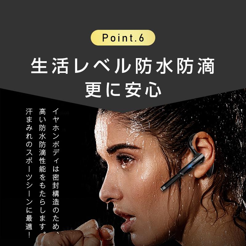 ワイヤレスイヤホン Bluetooth5.3+EDR 片耳タイプ 左右耳兼用 マイク内蔵 ハンズフリー通話 ノイズリダクション 高音質 快適装着 超軽量 防水防滴｜meiseishop｜19