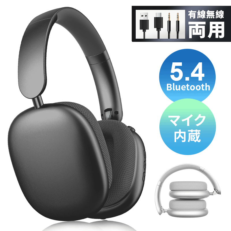 bluetoothヘッドフォン 安い 切れる理由