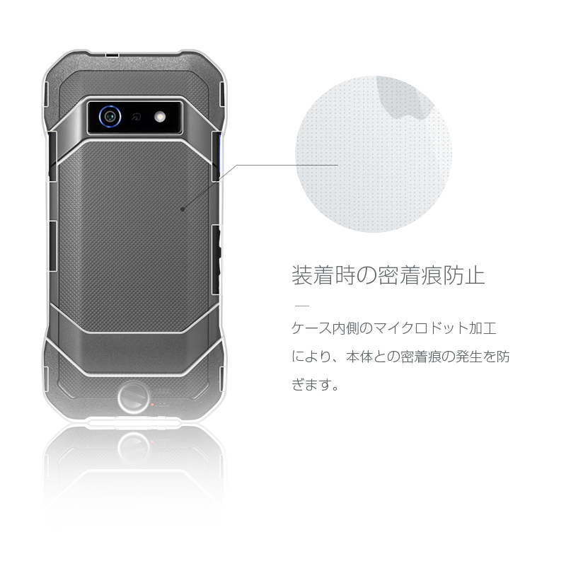 DuraForce EX KY-51D 保護ケース スマホケース カバー スマホ保護 携帯電話ケース 耐衝撃 TPUケース シリコン ソフト 透明ケース 衝撃防止 ストラップホール付｜meiseishop｜16